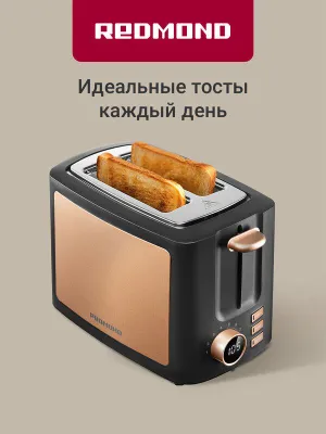 Тостер электрический редмонд T901, 9 степеней поджаривания 1