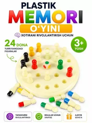 Шахматы для памяти Montessori —