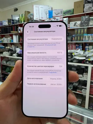 iPhone 17 Air 3