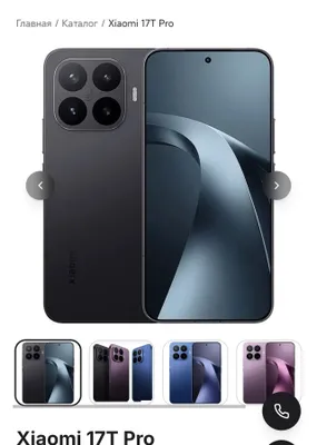 Xiaomi 17 T Pro telefonini shoshilinch sotaman