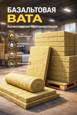 Базальт, базалит, базальтовые каменные базальты, минерал базальты 1