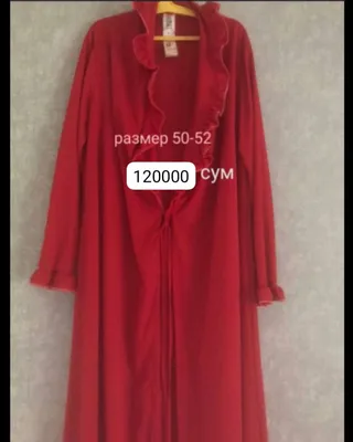 Ayollar xalati. Yangi