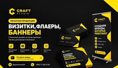 Toshkentda vizitkalar, flayerlar, bannerlar | CRAFT STUDIO