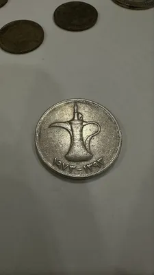 На монете указан 1971 год (١٩٧١). Также указан год по хиджре — 1391.