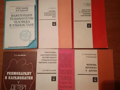Tibbiy adabiyot 1