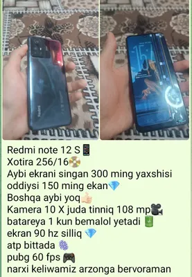 Redmi Note 12 S