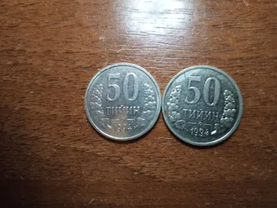 Это монета Узбекистана — 50 тиин (tiyin) 1994 года 1