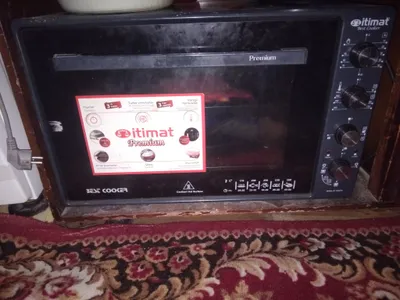 PERUMUM Itimat 1