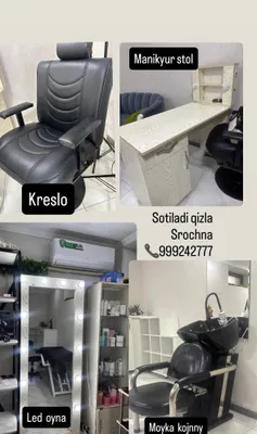 Мебель салона для