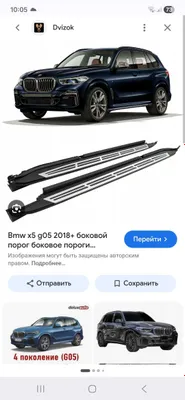 BMW X5 G05 2018-yil uchun ishlatilgan, yaxshi holatdagi poroglar 1