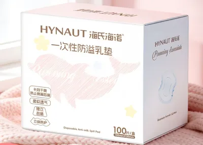 Одноразовые вкладыши для груди HYNAUT — 100 шт. 1