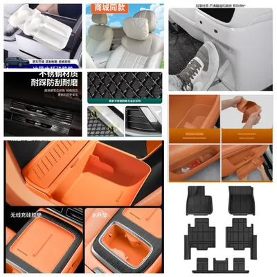 Аксессуары для Deepal S09 в продаже 1