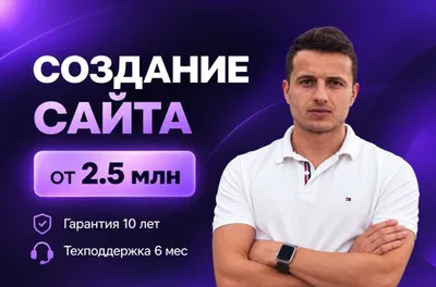 Разработка сайтов / Продвижение сайтов под ключ 1