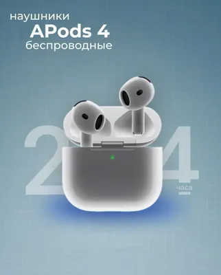 Беспроводные, сенсорные наушники Apods 4 1