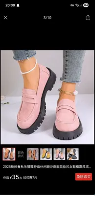 Лоферы женские ,