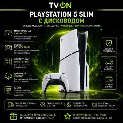 Disk yuritmali Sony PS5 Slim Disc 1TB PlayStation 5 o‘yin konsoli 1