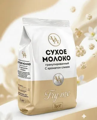 Сухое молоко для вендинга