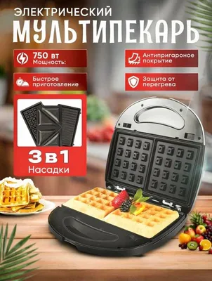 Sonifer SF-6155 vafelnitsasi — Oshpaz ustasi 1