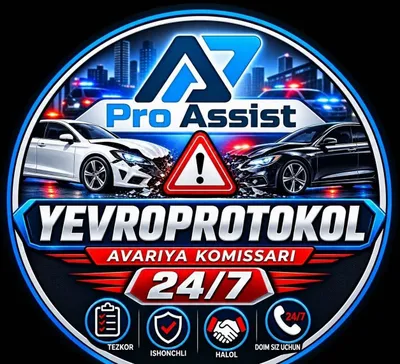 Европротокол