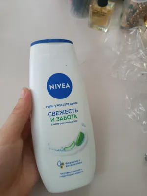 Nivea dush geli
