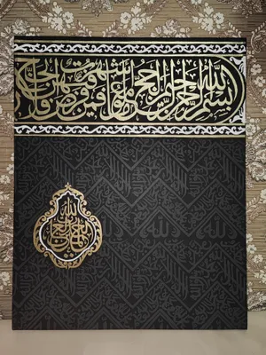 Интерьерная картина под названием "Kalom Nur" 1
