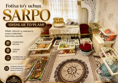 Sarpo sandiq afarmleniya taklifnomalar 1