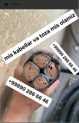 Принимаем металлы любых видов