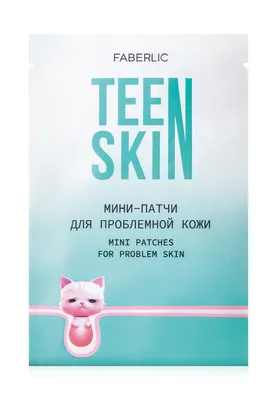 Мини-патчи для проблемной кожи TeenSkin 1