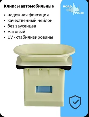 GM, BYD, Hyundai, Kia, Lada Vesta avtomobillarining orqa o‘rindig‘i klipsalari 1