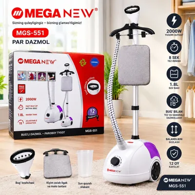 Паровой утюг Mega New 1