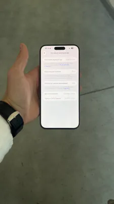 iPhone 15 Pro Max 1