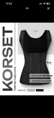Korset