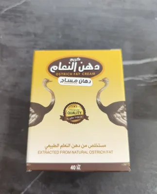 Tuya Qush Yog'i Saudiyadan keltirilgan Qo'l oyoq mushak og'riqlariga