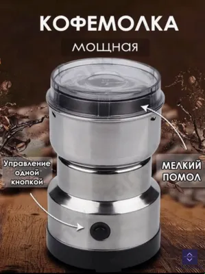 Kuchli qahva maydalagich Orvika model: orm 8300H 1