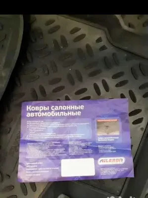 Коврики резиновые в салон matiz отличное состояние!!! 1