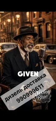 Услуга доставки дизельного топлива