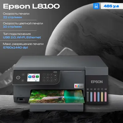 Epson EcoTank L8100 printeri