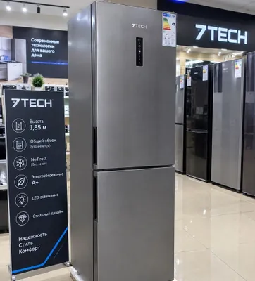 7TECH muzlatkichlari, balandligi 185 sm, ombordan super chegirma, yetkazib berish mavjud