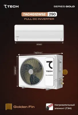 7Tech кондиционер 12