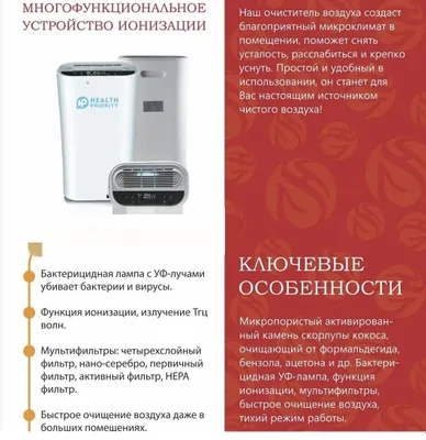 Продаётся очиститель воздуха 1