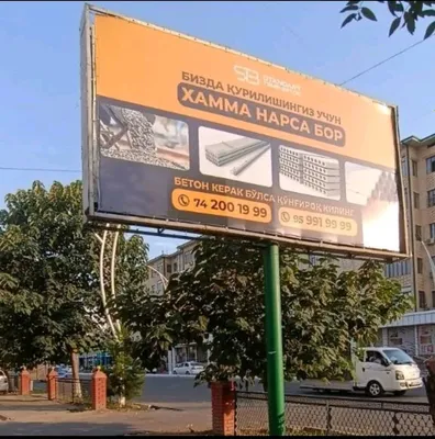 лед экран//билбордларда реклама 1