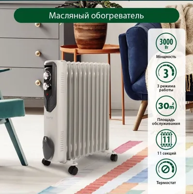 Масляный обогреватель Nikai скидка со склада доставка бесплатно 1