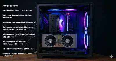 i3 12100f/H610M/DDR4 16GB/SSD 512GB/1660S 6GB kompyuter to‘plami