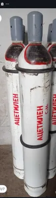 продам ацицелиновы балон