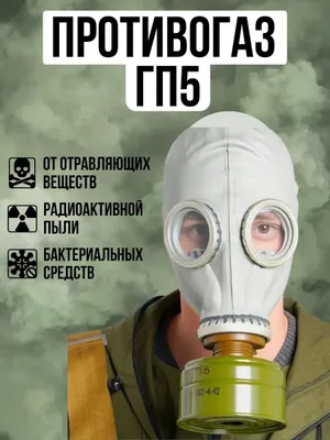 SSSRning yangi GP-5 gaz niqobi, o‘lchamlari mavjud 1