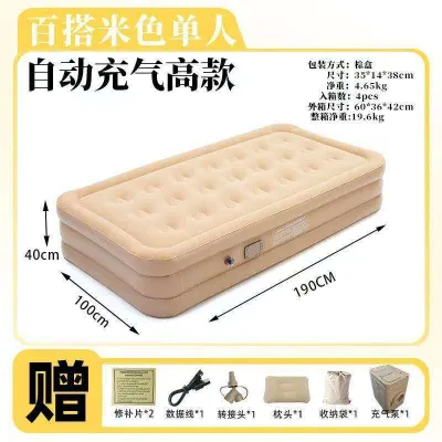 matras naduvnoy 1 kishilik