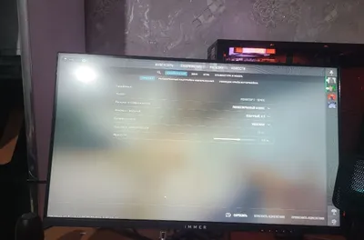 Manitor immer 24 75hz 1