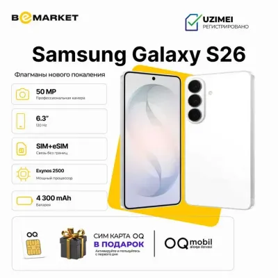 Samsung Galaxy S26, White, 12/256 GB 1