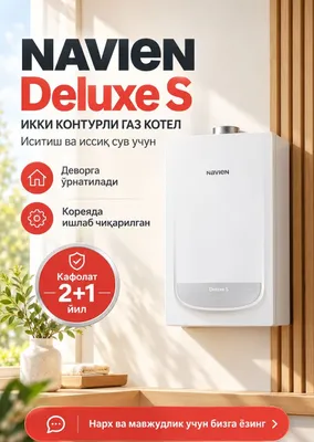 Navien (Koreya)Gaz kotyol katel Otopleniye OPTOM DONA sotamiz kotel