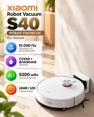 Xiaomi Robot Vacuum S40 (EU, oq) robot-changyutgichi | nam tozalash funksiyasi bilan 1